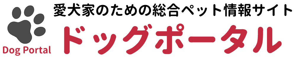 ドッグポータルロゴ